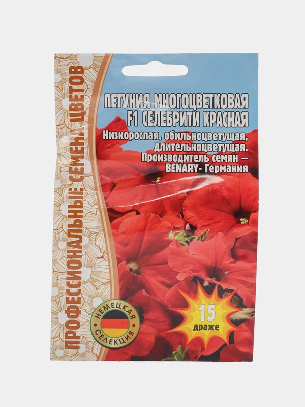 Петуния Celebrity Red F1 (семена,цветы)