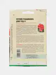 Петуния Duvet Red F1 (семена,цветы)