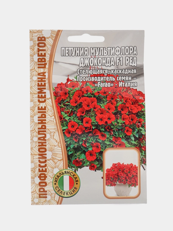 Петуния Джоконда Ред F1 (семена,цветы)