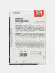 Катарантус Tattoo Black Cherry F1 (семена,цветы)