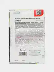 Петуния компактная Триколор (семена,цветы)