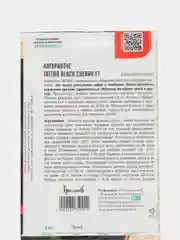 Катарантус Tattoo Black Cherry F1 (семена,цветы)