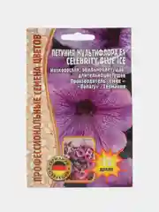 Петуния Celebrity Blue Ice F1 (семена,цветы)