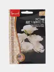 Эустома АВС 1 White F1 (семена,цветы)