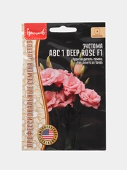Эустома АВС 1 Deep Rose F1 (семена,цветы)