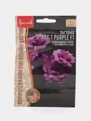 Эустома АВС 1 Purple F1 (семена,цветы)