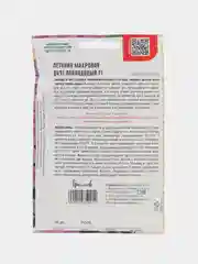 Петуния Дуэт Лавандовый F1 (семена,цветы)