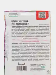 Петуния Дуэт Лавандовый F1 (семена,цветы)