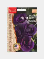 Эустома (Лизиантус) Can Can Purple (семена,цветы)