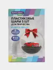 Пластиковые шарики Brauberg Hobby, 665391, шары заготовки для елочных игрушек, 5 шт, 8 см