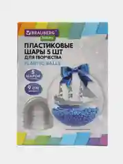 Пластиковые шарики Brauberg Hobby, 665393, шары заготовки для елочных игрушек, 5 шт, 9 см