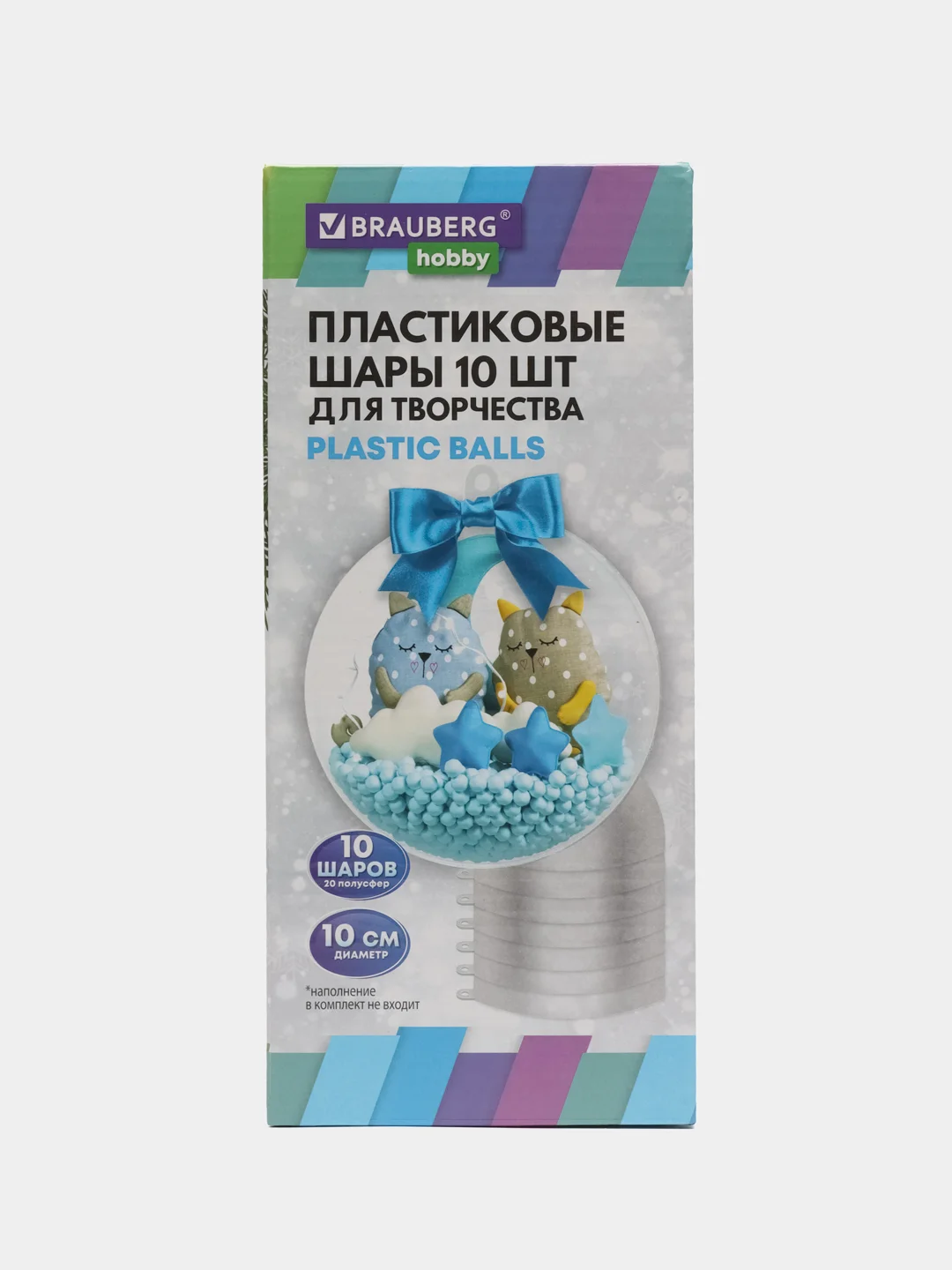Пластиковые шарики Brauberg Hobby, 665395, шары заготовки для елочных игрушек, 10 шт 10 см