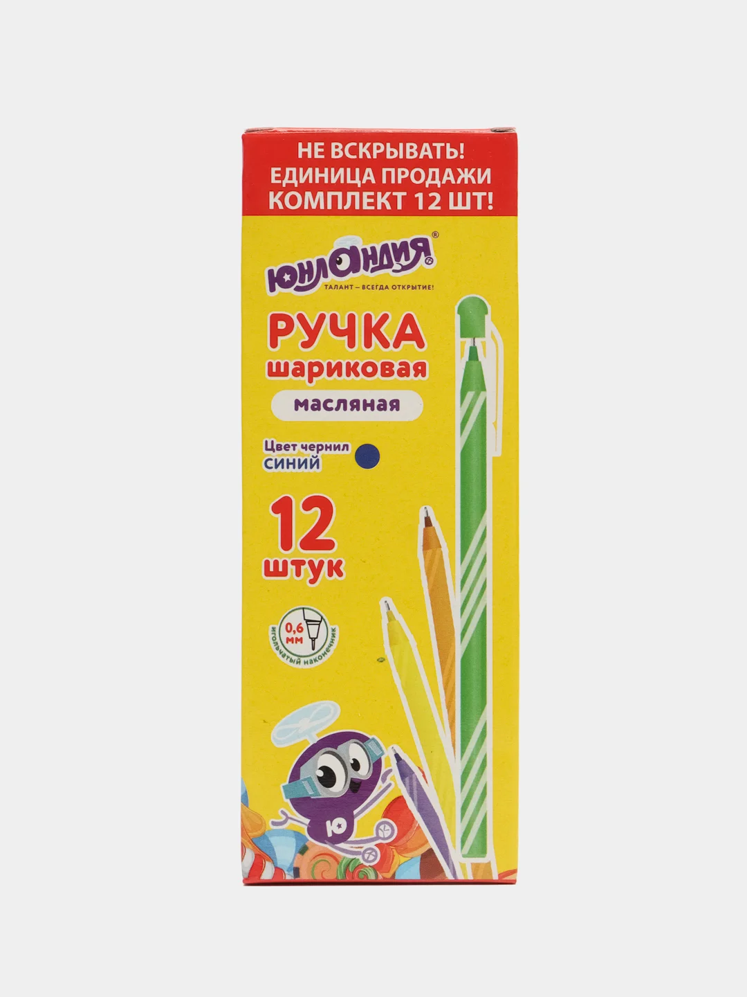 Ручки шариковые Юнландия Candy, 144243, синие набор 12 штук тонкие для школы, линия 0,3 мм