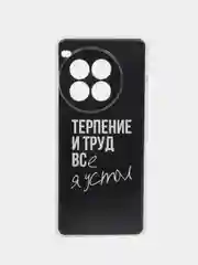Тёмно-коричневый чехол на OnePlus Ace 3 Pro / ВанПлас Эйс 3 Про прозрачный, с принтом, защита камеры