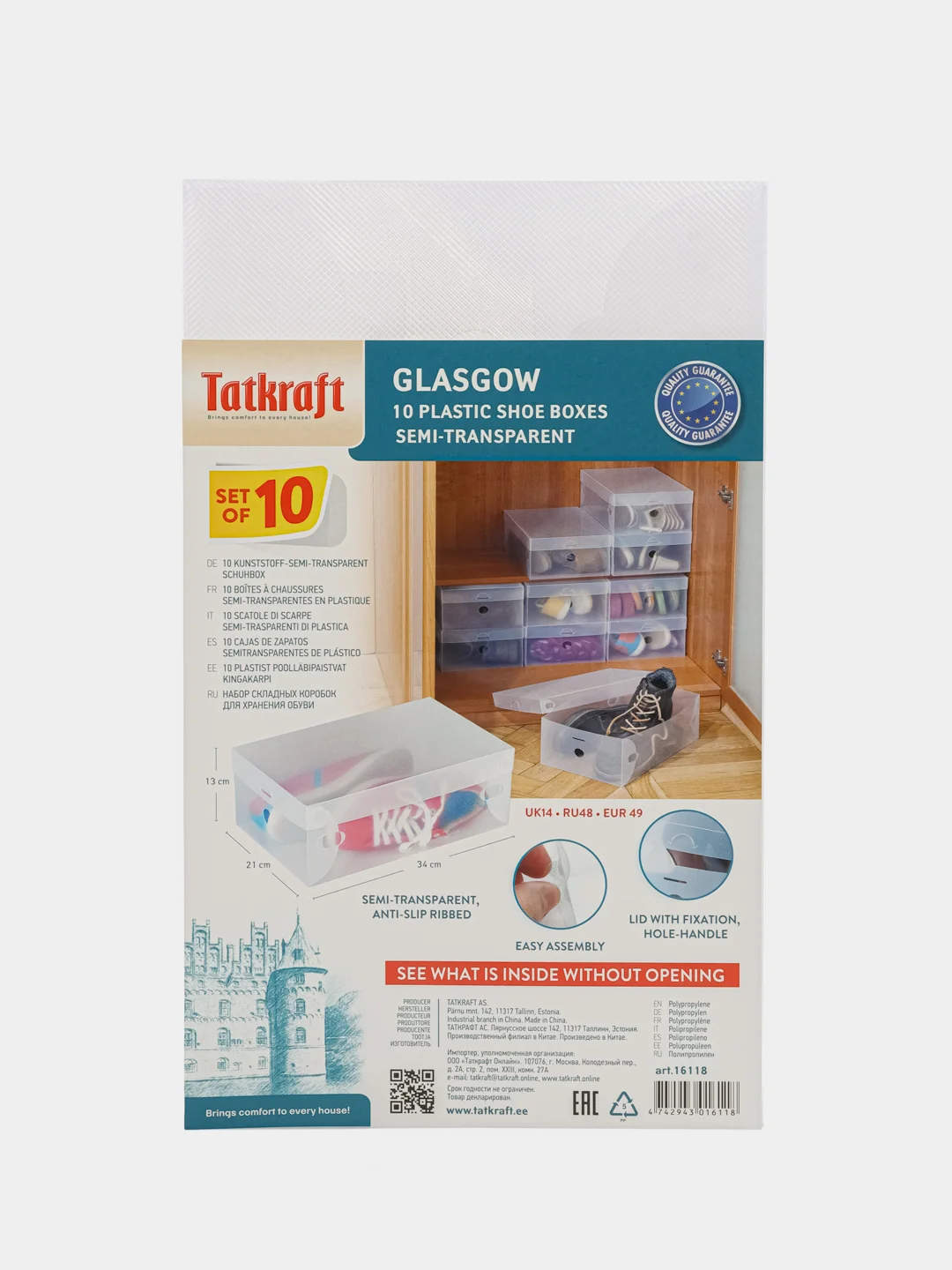 Коробки для хранения обуви Tatkraft GLASGOW, набор 10 шт, 34 х 21 х 13
