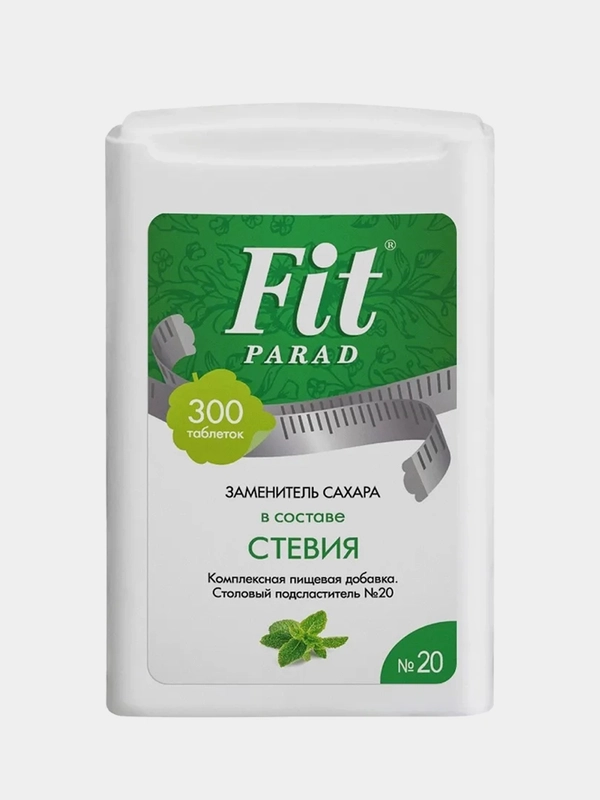 Столовый подсластитель ФитПарад №20, 18г, 300 штук