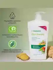 Шампунь SYNERGETIC HAIR THERAPY Против выпадения волос, 900 мл