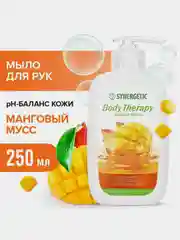 Жидкое мыло SYNERGETIC BODY THERAPY "Манговый мусс", 250 мл