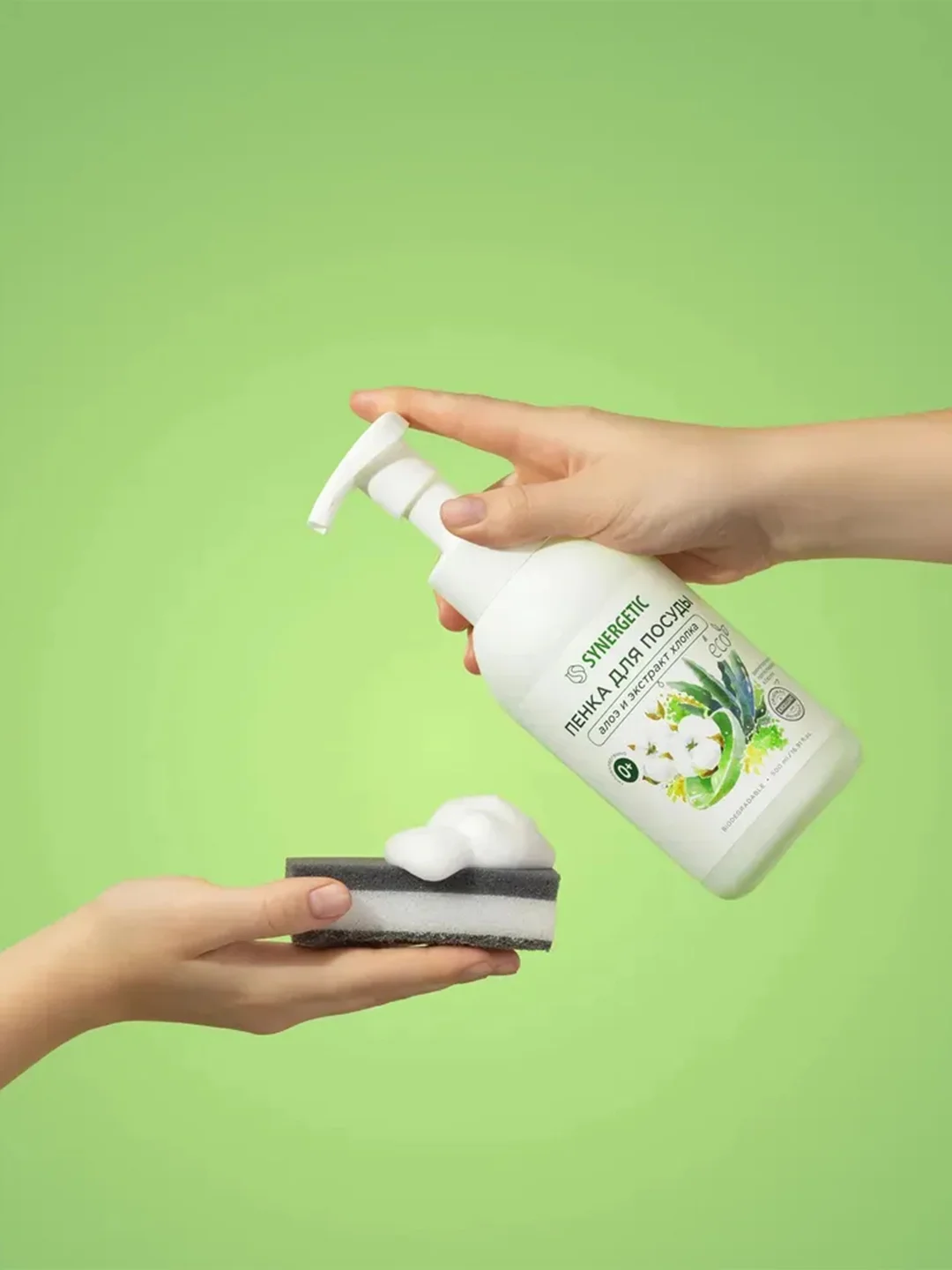 Пенка для мытья посуды SYNERGETIC Алоэ и экстракт хлопка, 500 мл