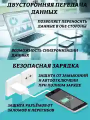 Белый кабель быстрой зарядки Type-C, дата-кабель