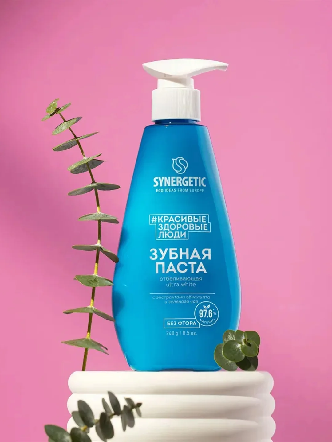 Зубная паста SYNERGETIC ULTRA WHITE отбеливающая, 240 г