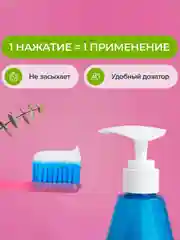 Зубная паста SYNERGETIC ULTRA WHITE отбеливающая, 240 г