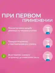 Зубная паста SYNERGETIC ULTRA WHITE отбеливающая, 240 г