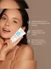 Маска для лица SYNERGETIC увлажняющая, 50 мл