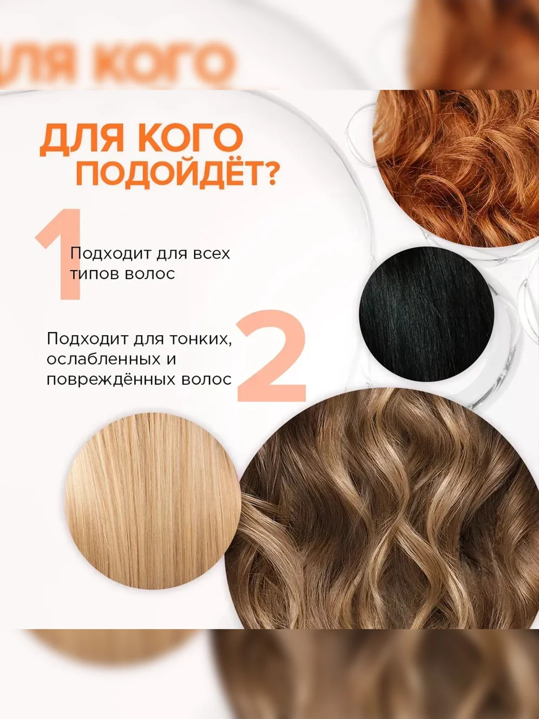 Шампунь SYNERGETIC HAIR THERAPY Объем и густота волос, 900 мл