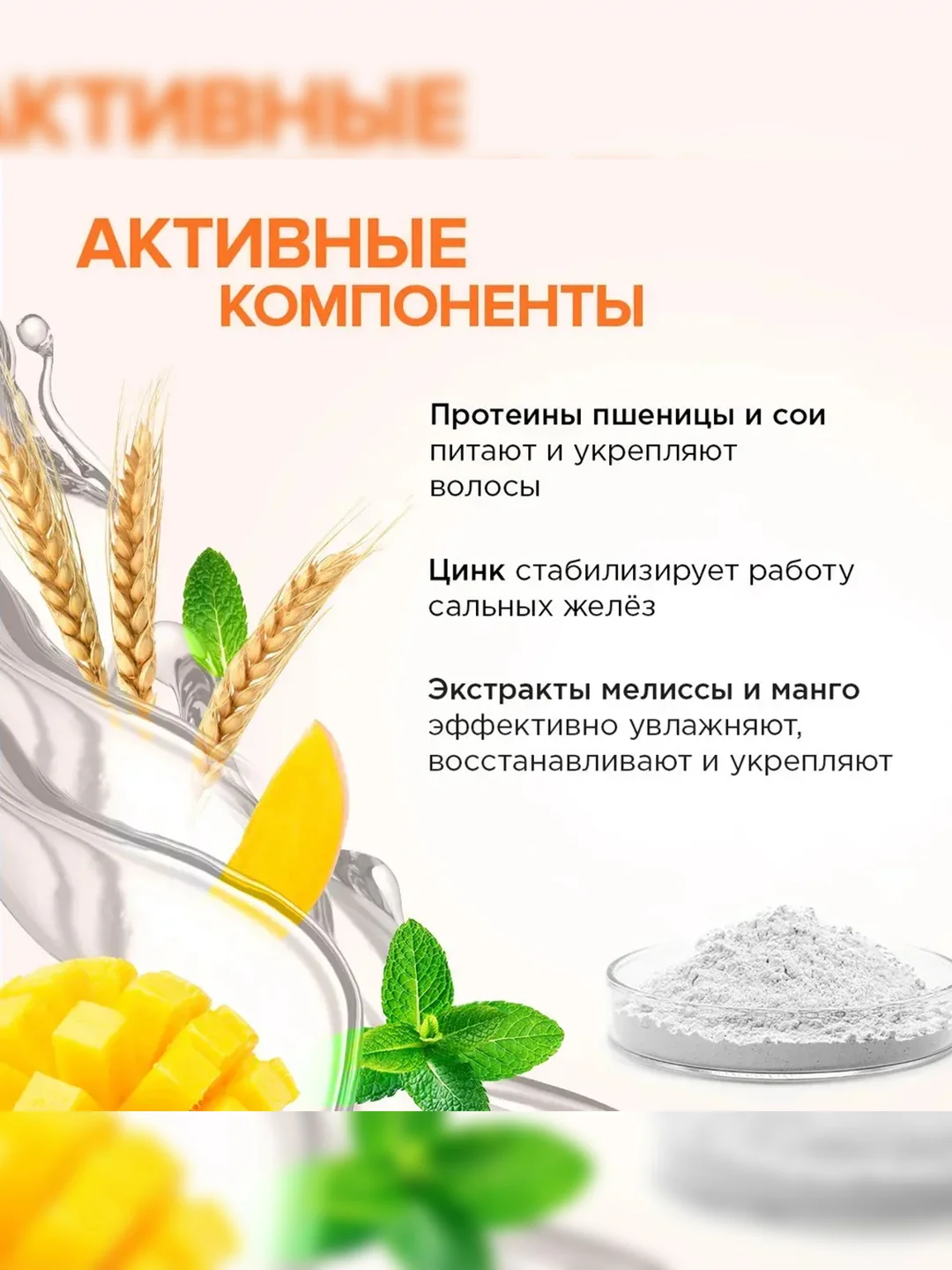 Шампунь SYNERGETIC HAIR THERAPY Объем и густота волос, 900 мл