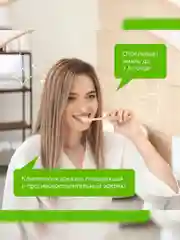 Зубная паста Synergetic Антитабак и восстановление эмали, 2 штуки