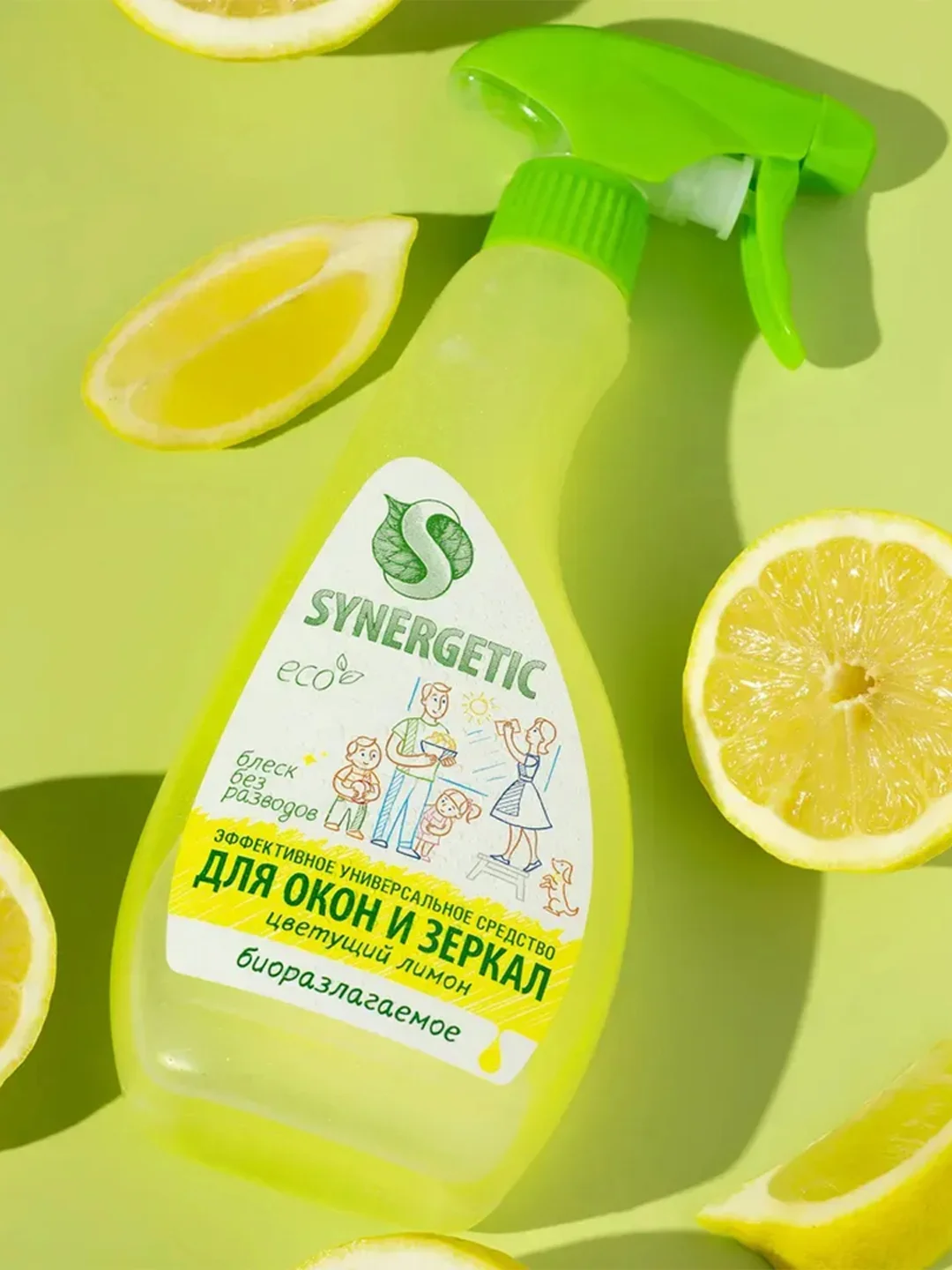 Средство для мытья окон, зеркал, мониторов SYNERGETIC "Цветущий лимон", 0,5 л