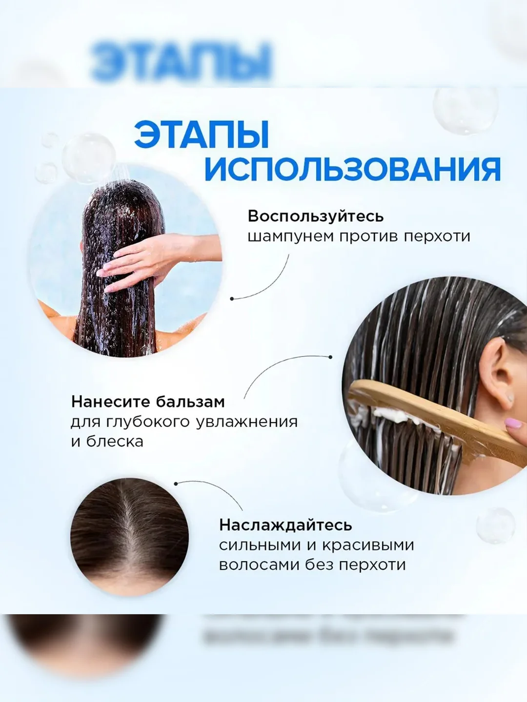 Шампунь-бальзам SYNERGETIC HAIR THERAPY Против перхоти 2 в 1, 900 мл