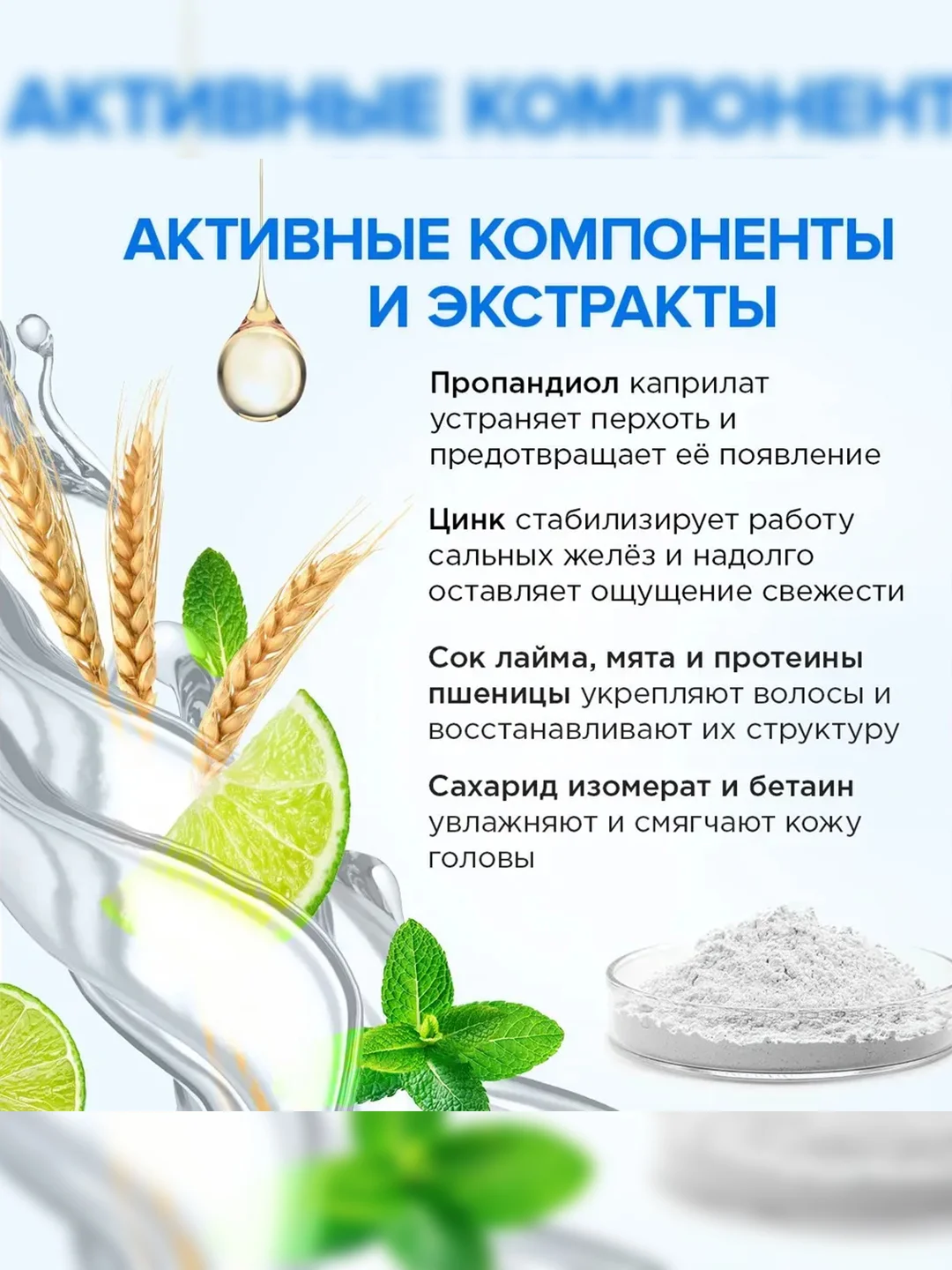 Шампунь-бальзам SYNERGETIC HAIR THERAPY Против перхоти 2 в 1, 900 мл