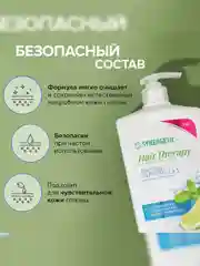 Шампунь-бальзам SYNERGETIC HAIR THERAPY Против перхоти 2 в 1, 900 мл