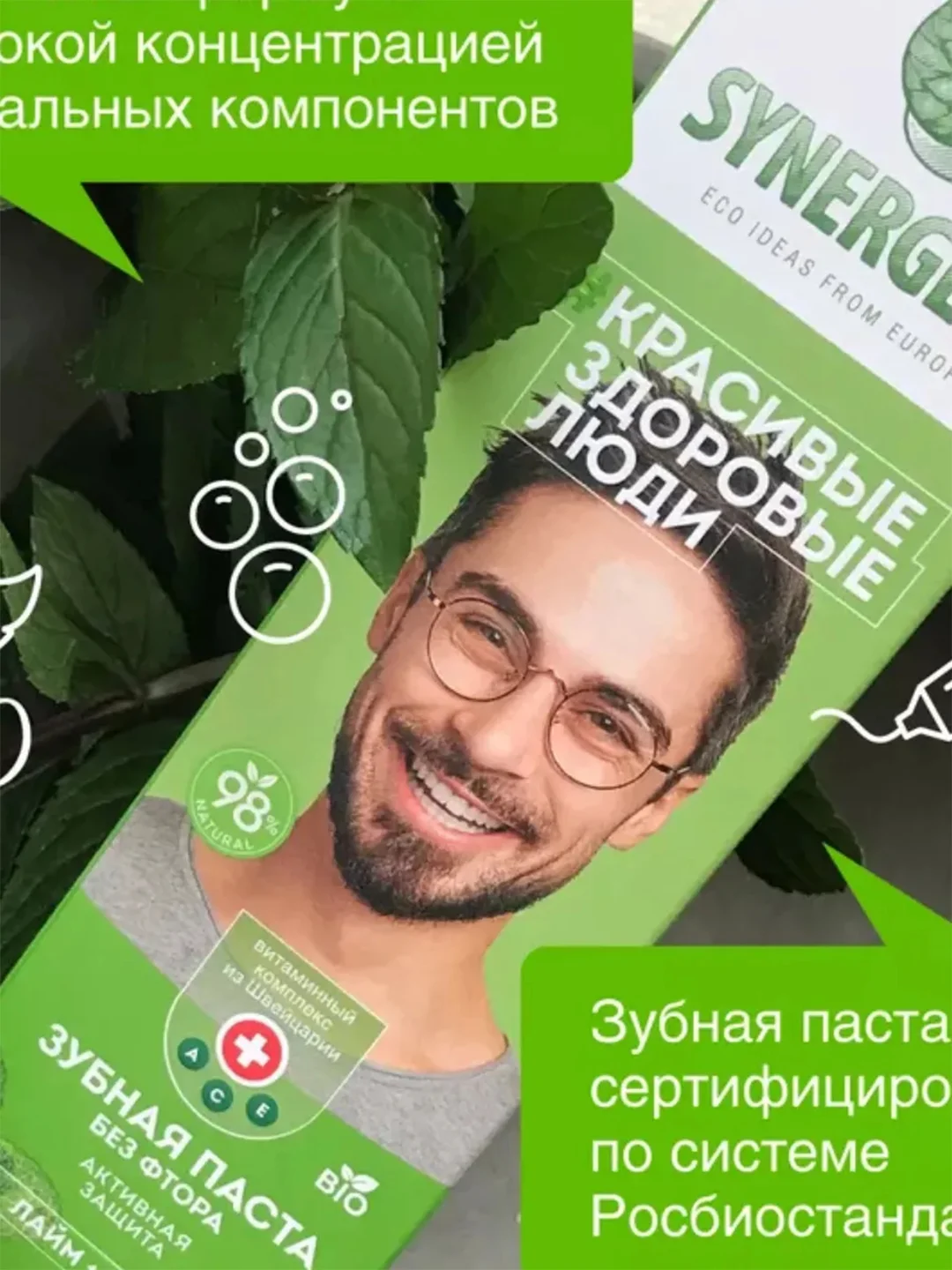 Стиральный порошок SYNERGETIC COLOR для цветного белья, 1,5 кг