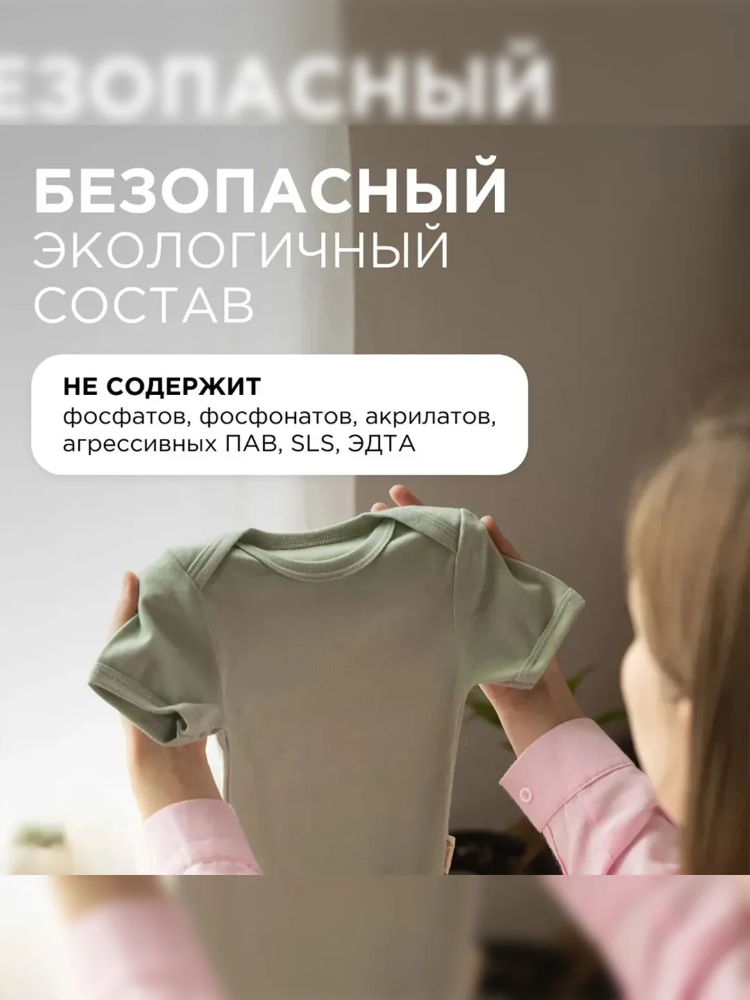 Стиральный порошок SYNERGETIC COLOR для цветного белья, 1,5 кг