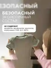 Стиральный порошок SYNERGETIC COLOR для цветного белья, 1,5 кг