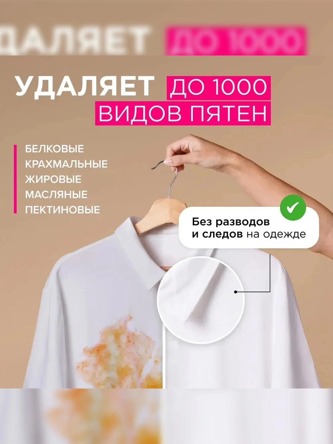 Стиральный порошок SYNERGETIC COLOR для цветного белья, 1,5 кг