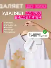 Стиральный порошок SYNERGETIC COLOR для цветного белья, 1,5 кг