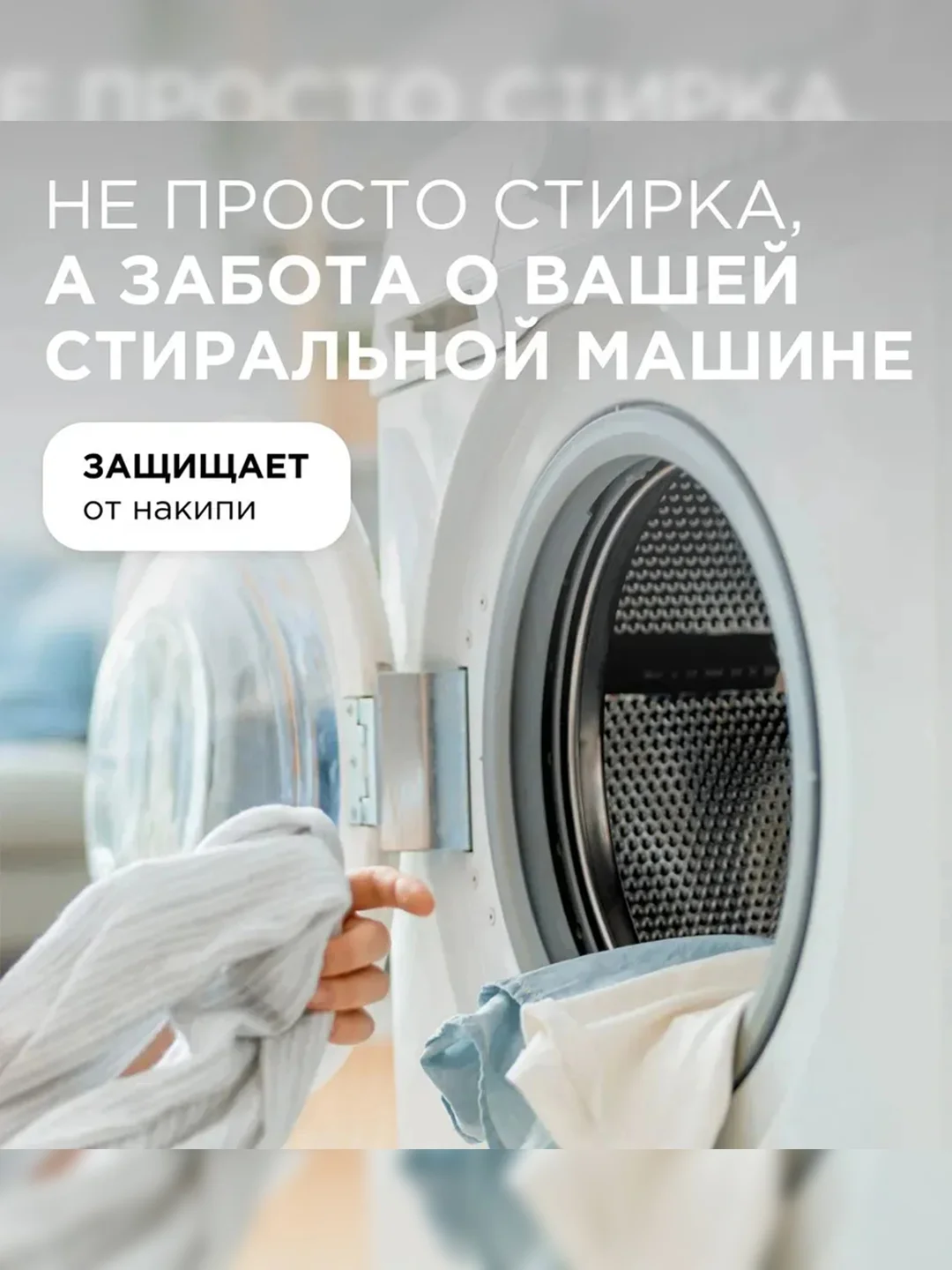 Стиральный порошок SYNERGETIC COLOR для цветного белья, 1,5 кг