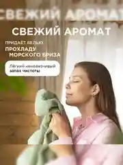 Стиральный порошок SYNERGETIC COLOR для цветного белья, 1,5 кг
