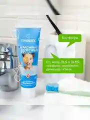 Зубная паста Synergetic Отбеливание и защита, 100 г, 2 штуки
