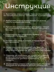 Джутовые коврики для проращивания микрозелени, 10 х 16 см