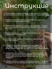 Льняные коврики для выращивания микрозелени 10 х 16 см