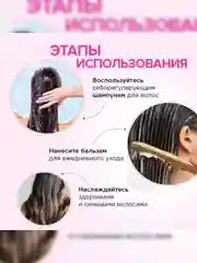 Шампунь SYNERGETIC HAIR THERAPY Себорегулирующий, 900 мл