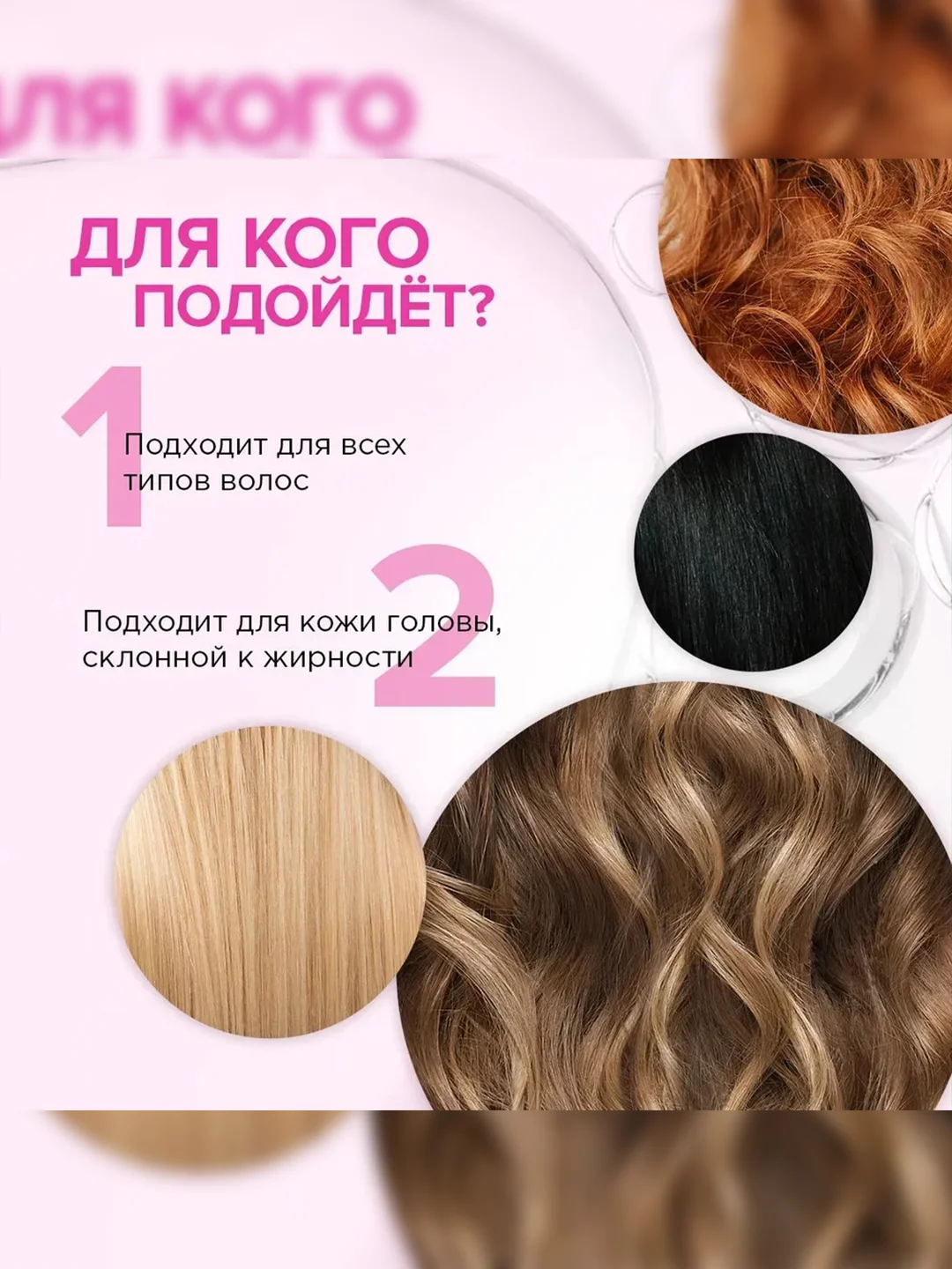 Шампунь SYNERGETIC HAIR THERAPY Себорегулирующий, 900 мл