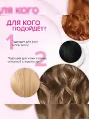 Шампунь SYNERGETIC HAIR THERAPY Себорегулирующий, 900 мл