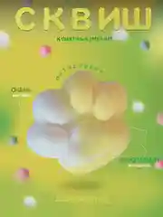 Светло-оранжевый игрушки сквиш хомяк, лапка антистресс, лапка котика, жмякалка куроми