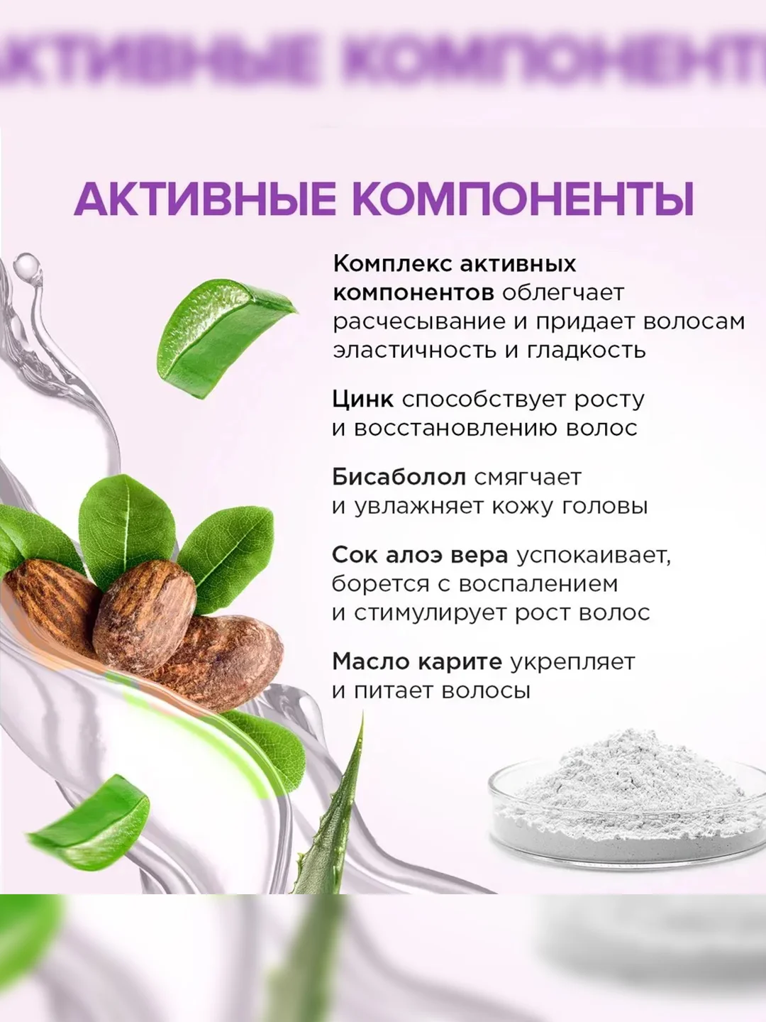 Шампунь-бальзам SYNERGETIC HAIR THERAPY Увлажнение и уход 2 в 1, 900 мл